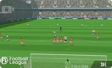 足球联盟游戏攻略