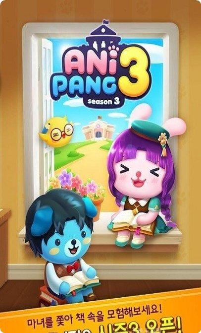 Animal Clash角色介绍
