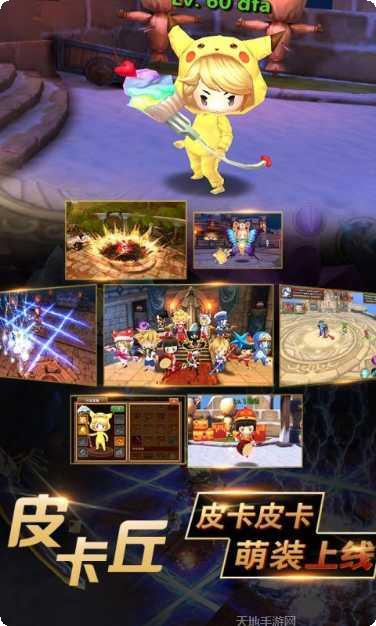 暴走萌将礼包码