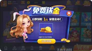 海贝之城牛牛更新