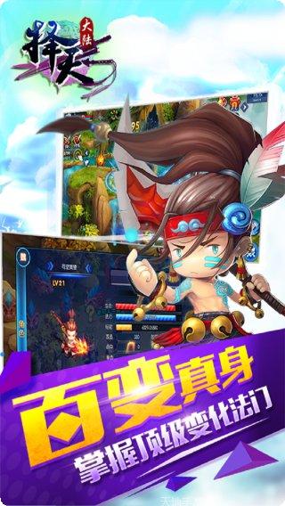 择天大陆角色培养