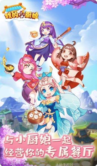 我的小镇银行金币获取