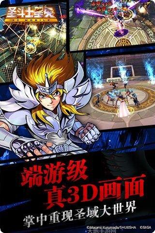圣斗士星矢正义传说角色推荐