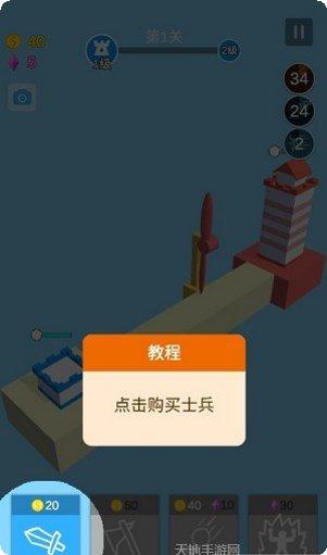人海战术冲刺攻略
