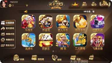 姚记棋牌下载地址
