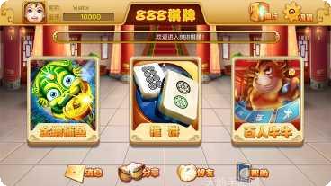 浦京棋牌下载