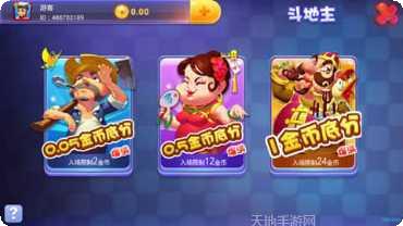 月月棋牌苹果版