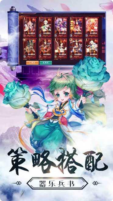上古奇缘手游攻略
