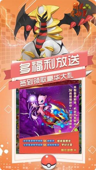 恐龙宝贝神奇之旅BT下载