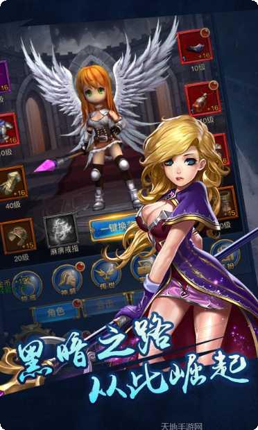 恶魔猎手英雄无敌攻略