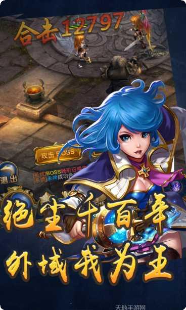 恶魔猎手英雄无敌最新版本