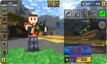 像素激战3D攻略