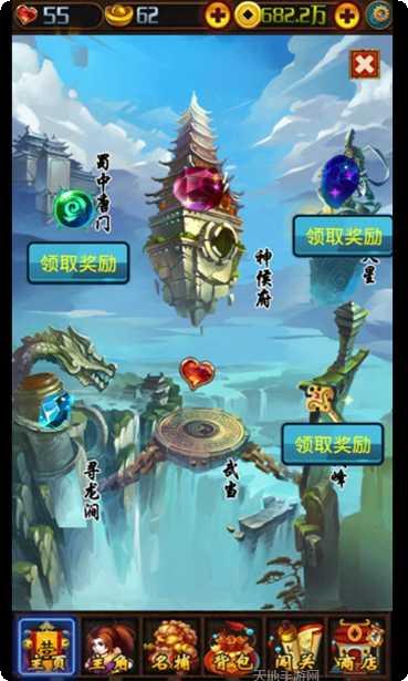 少年四大名捕游戏攻略