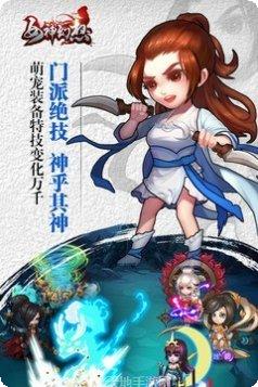 女神幻想装备获取