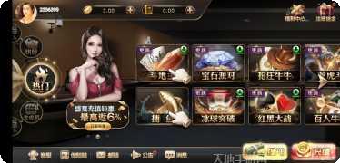 绝色美女角色攻略