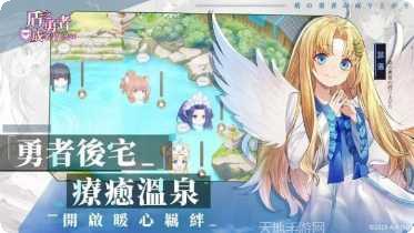 盾之勇者成名录rise台服版角色