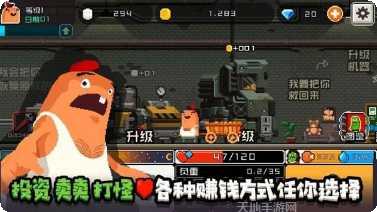 怪物老婆养成记攻略