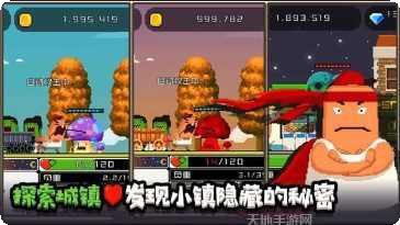 怪物老婆养成记角色