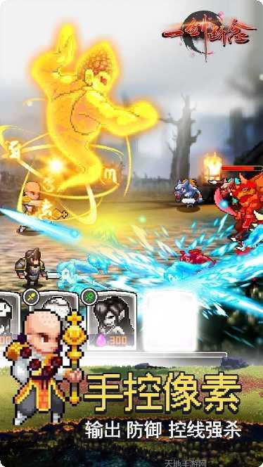 一剑断念BT送永抽永充攻略