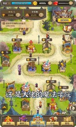 魟法与龙骑士装备搭配