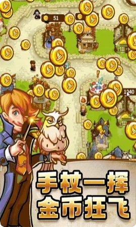 魔法与龙骑士新手指南