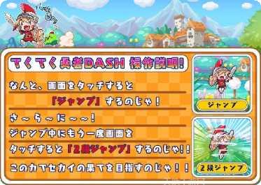 奔跑勇士游戏评测