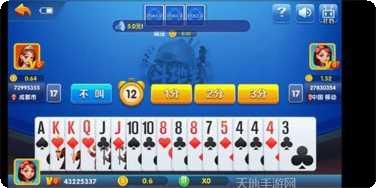 懒人斗棋牌安卓版