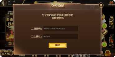 旗开得胜游戏技巧