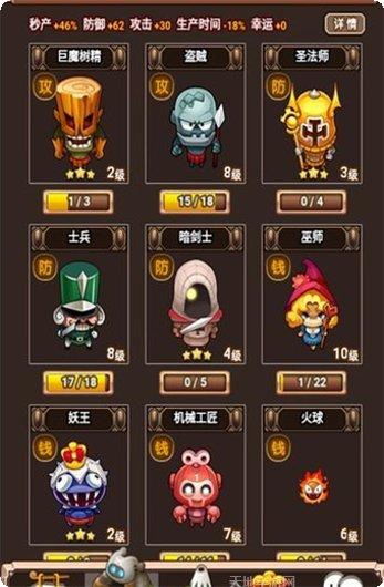 部落大大亨下载