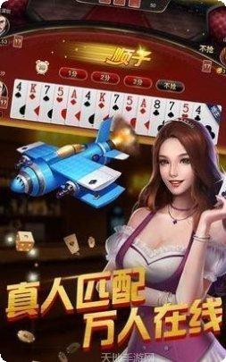 有福棋牌玩法介绍