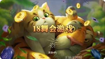 有福棋牌最新版本