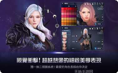 黑色沙漠游戏下载