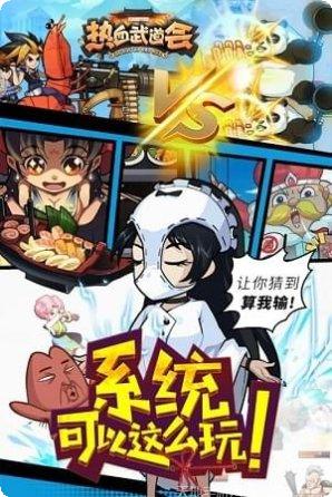 热血武圣战斗技巧