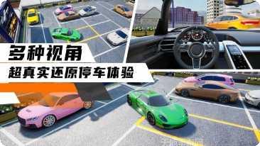 科二模拟器倒车入库技巧