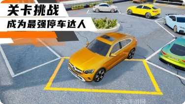 科二模拟器倒车入库秘籍