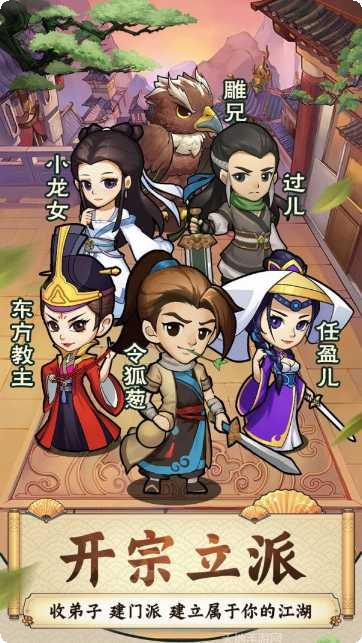 江湖小逃杀吃鸡版地图探索