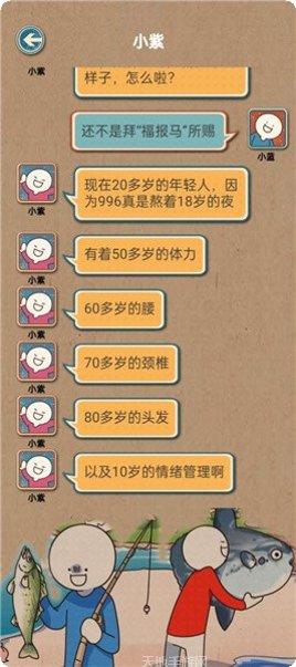 小蓝的日常下载