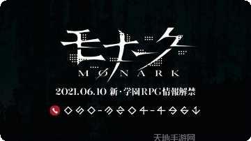 Monster Shooter最新版本