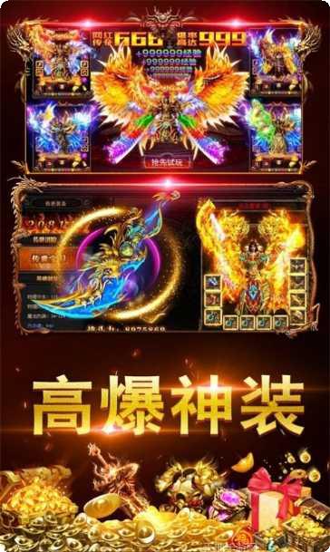龙腾烈火二合一游戏攻略