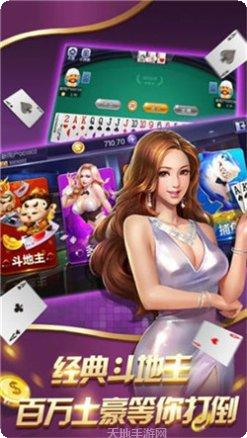 全民炸翻天2攻略