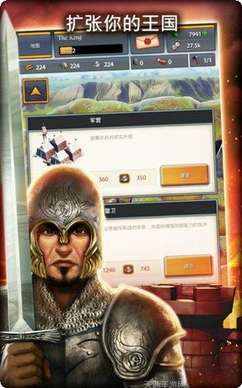 战争王座英雄推荐