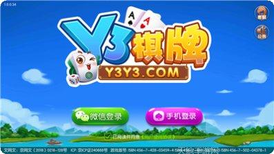 y3电玩角色选择
