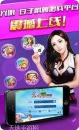 古金棋牌最新版本