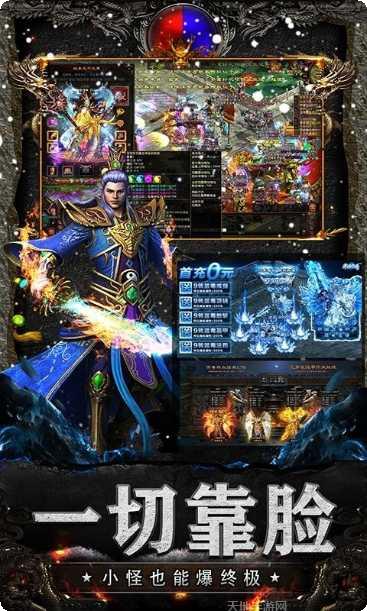 怒剑传奇散人职业选择