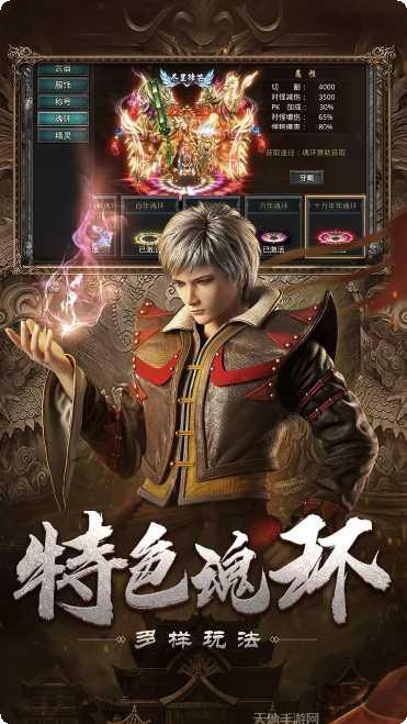 自由之刃Ⅱ激活码