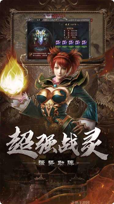 自由之刃Ⅱ角色介绍