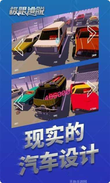 极限逃脱之咒村奇案评测