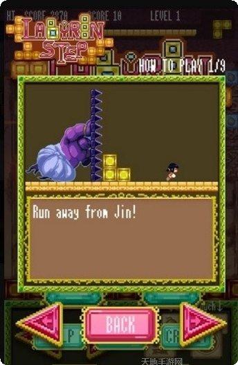 迷宫大逃脱玩法介绍