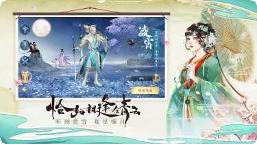 青云诀2v1700活动