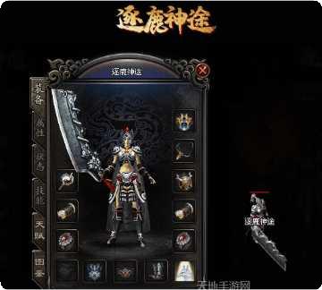 逐鹿神途绿色版玩法介绍